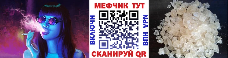 Как найти закладки Киров Псилоцибиновые грибы  Меф мяу мяу  Кокаин  А ПВП 