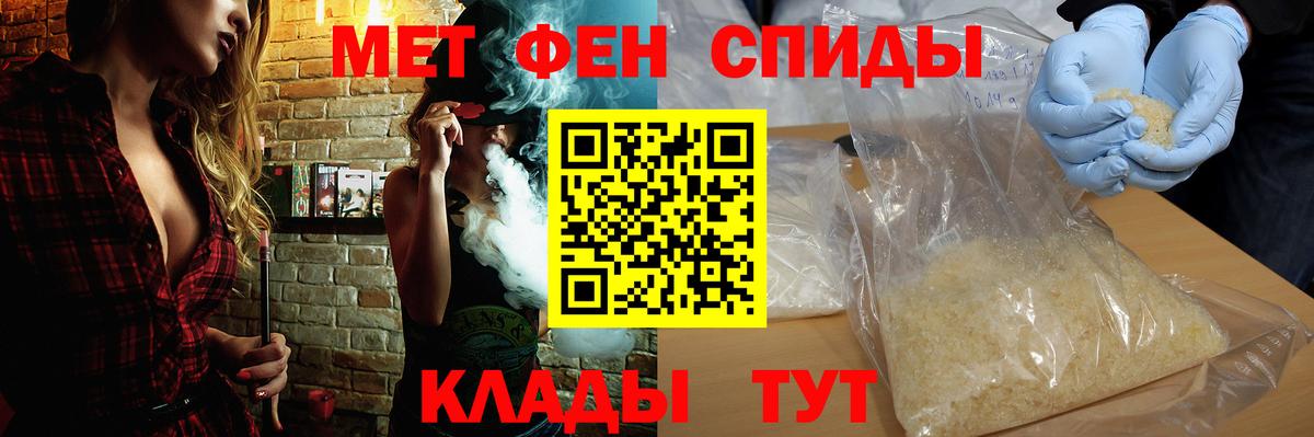 Амфетамин 98% Киров