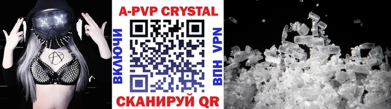 наркота  Киров  Alpha PVP мука 