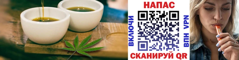 даркнет наркотические препараты  MEGA ССЫЛКА  Canna-Cookies конопля  Киров  где купить наркоту 