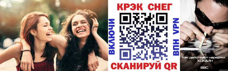 цены наркотик  Киров  Cocaine FishScale 