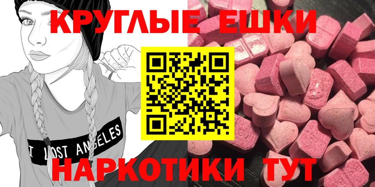 Экстази mix Киров