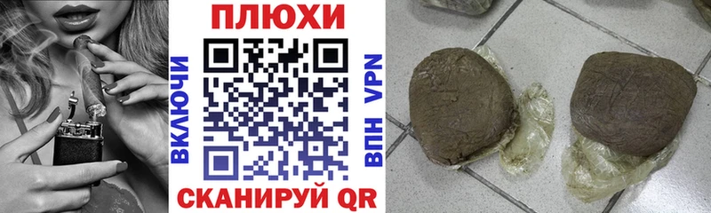 ГАШ Ice-O-Lator  закладка  Киров 