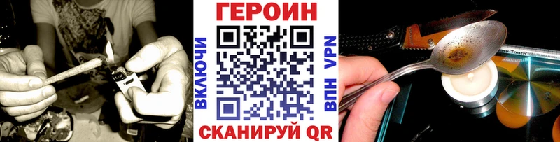 Героин Афган  Киров 