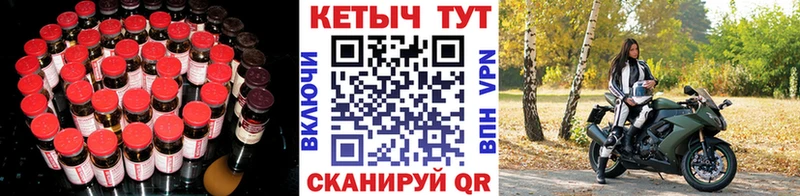 Кетамин ketamine  Киров 
