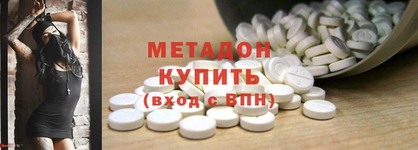 соль ск Абинск