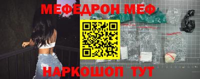кристаллы Кунгур