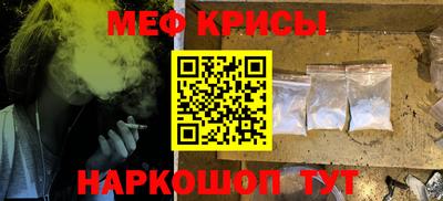 кристаллы Кунгур