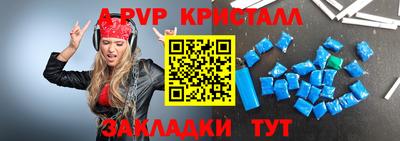 кристаллы Кунгур