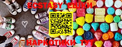 кристаллы Кунгур