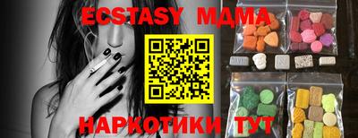 кристаллы Кунгур