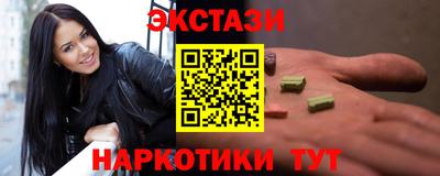 кристаллы Кунгур