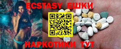 кристаллы Кунгур