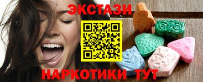 кристаллы Кунгур