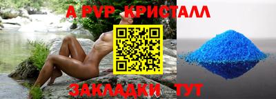 кристаллы Кунгур