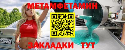 MDMA Premium VHQ Кумертау