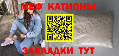 COCAINE Кулебаки
