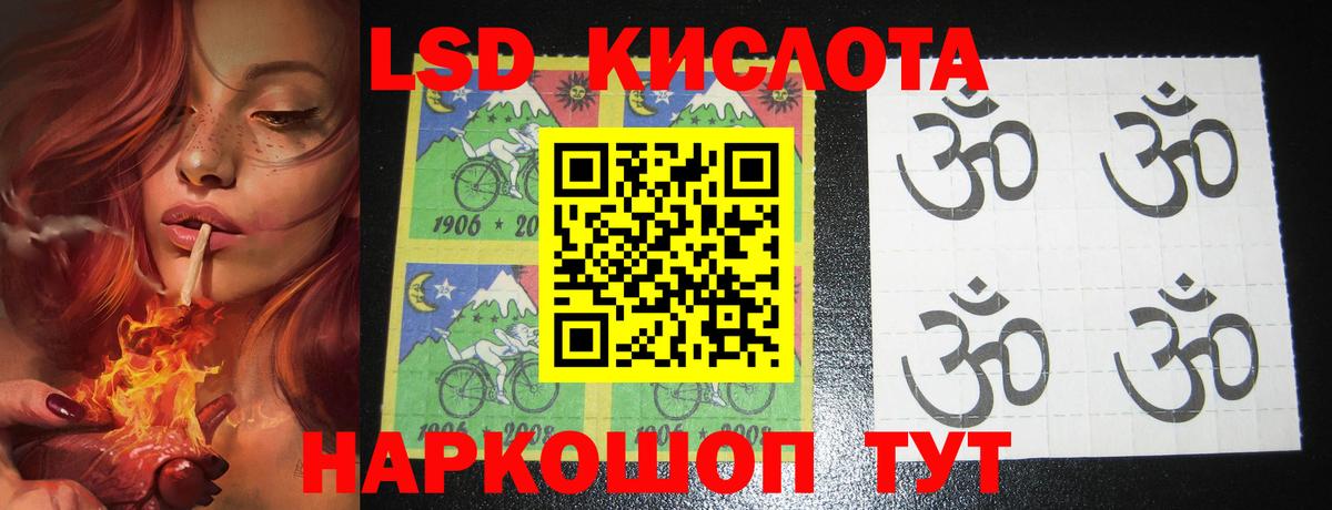 Лсд 25 экстази ecstasy  Лсд 25 экстази ecstasy  Киров  Вход с VPN 