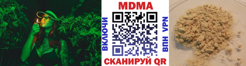 сколько стоит  Киров  МДМА VHQ 