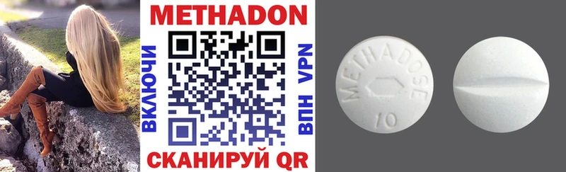 Метадон VHQ Киров