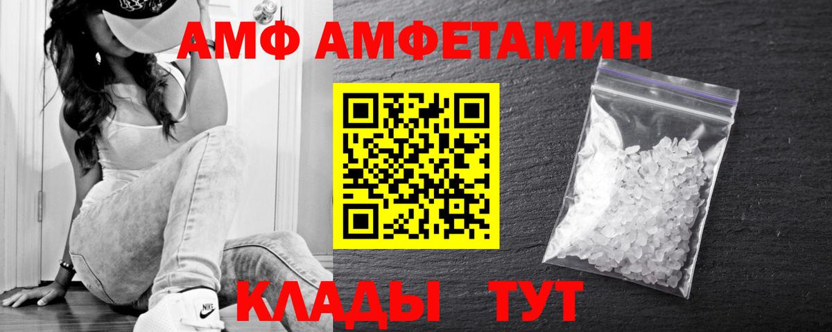 Метамфетамин Декстрометамфетамин 99.9%  Вход с VPN  Киров 