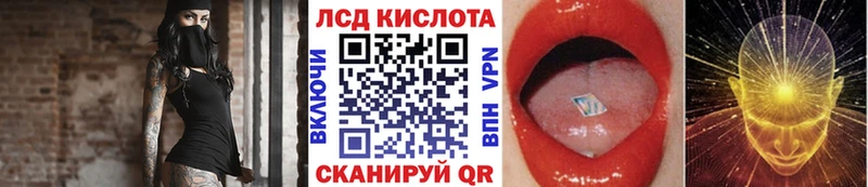 Марки 25I-NBOMe 1,5мг  Киров 