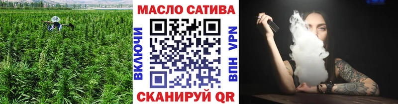 ОМГ ОМГ ONION  Киров  ТГК гашишное масло 