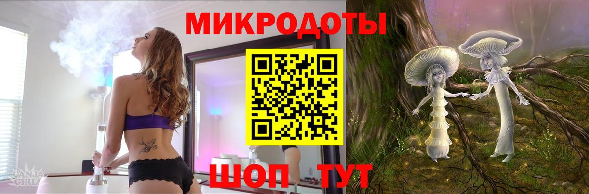 Галлюциногенные грибы Psilocybe  Вход с VPN  Киров 