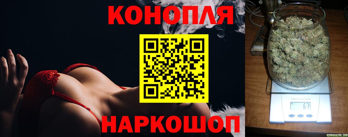 Конопля VHQ Киров